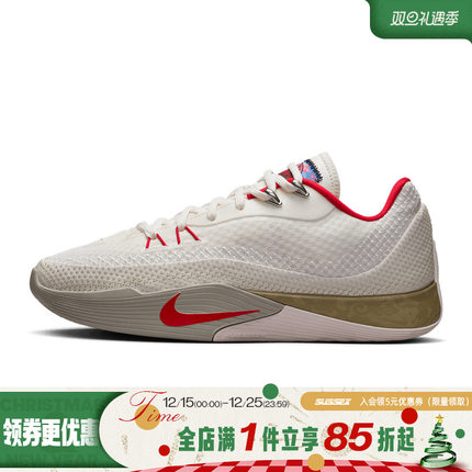 nike耐克春季男鞋S.T. FLARE EP运动鞋训练篮球鞋IQ1128-162