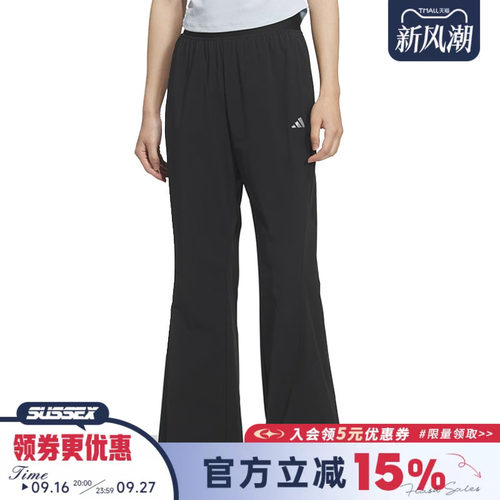 阿迪达斯运动休闲长裤