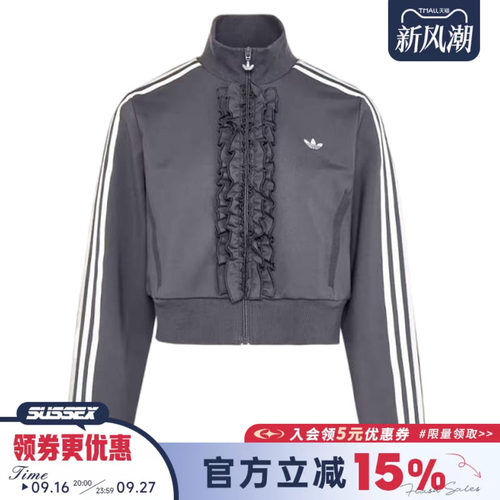 阿迪达斯运动休闲夹克外套