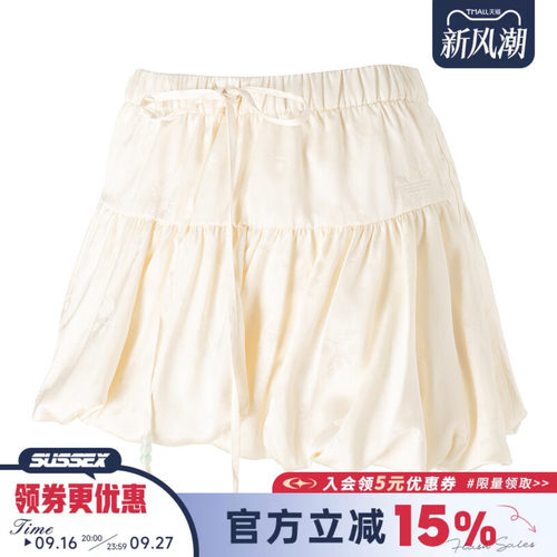 阿迪达斯运动休闲半身裙