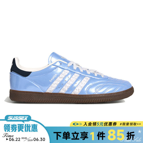 阿迪达斯运动鞋休闲鞋