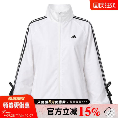 阿迪达斯运动休闲夹克外套
