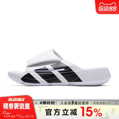 阿迪达斯运动鞋休闲拖鞋