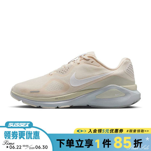 nike耐克运动训练跑步鞋