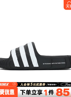 阿迪达斯三叶草男女鞋ADILETTE 22运动鞋拖鞋IF3670