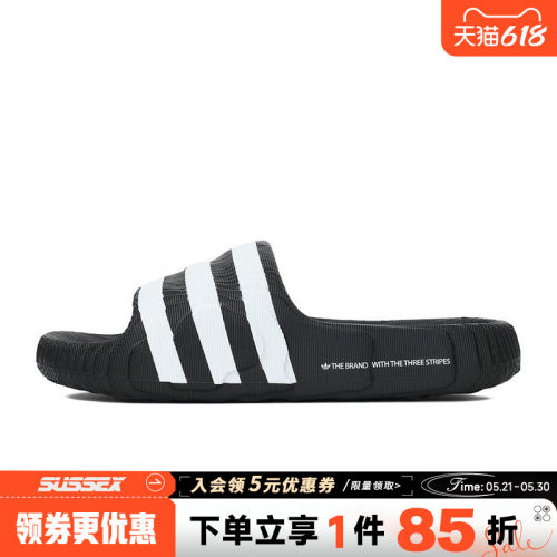 阿迪达斯运动鞋休闲拖鞋