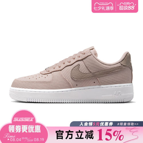 nike耐克运动鞋休闲鞋