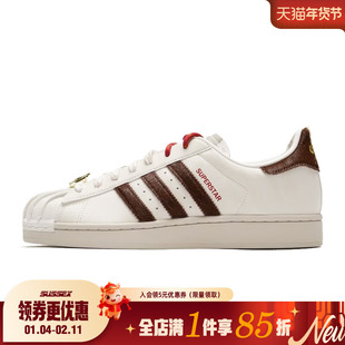 阿迪达斯三叶草春季男女鞋贝壳头运动鞋休闲鞋板鞋KJ6293