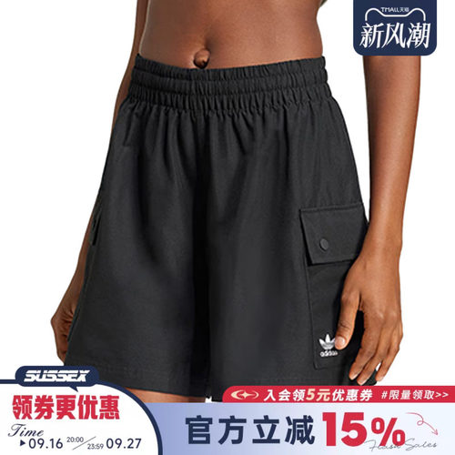 阿迪达斯运动休闲短裤
