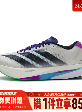 阿迪达斯冬季男鞋ADIZERO BOSTON 13运动鞋训练跑步鞋JS4946