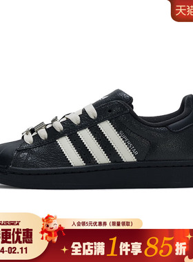 阿迪达斯三叶草春季女鞋贝壳头运动鞋休闲鞋板鞋IH1628