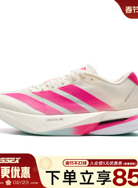 阿迪达斯冬季男女鞋ADIZERO BOSTON 13运动鞋跑步鞋KK1427