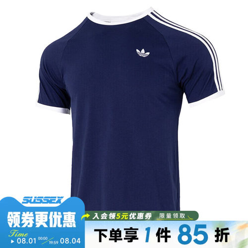 阿迪达斯运动训练休闲T恤