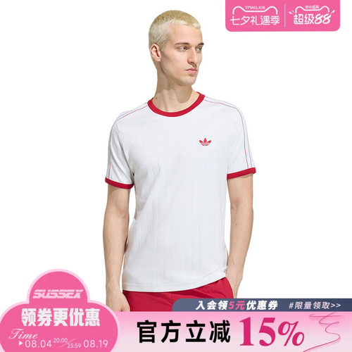 阿迪达斯运动训练休闲T恤
