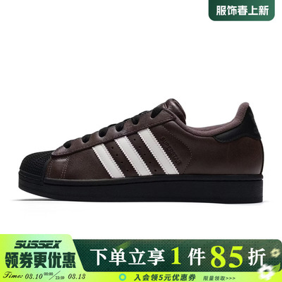 阿迪达斯运动鞋休闲鞋