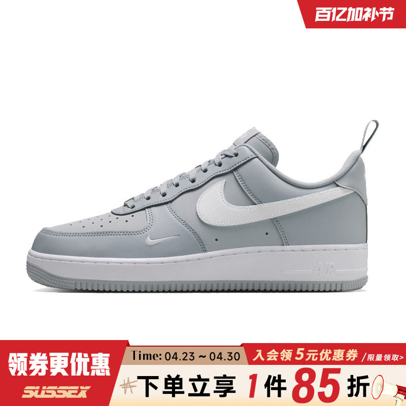 nike耐克夏季男鞋AF1空军一号运动鞋休闲鞋板鞋IR5599-002
