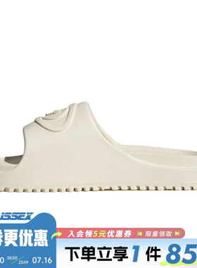 阿迪达斯三叶草夏季女鞋CAMPUS 00S FOAM SLIDE运动鞋拖鞋IH1627