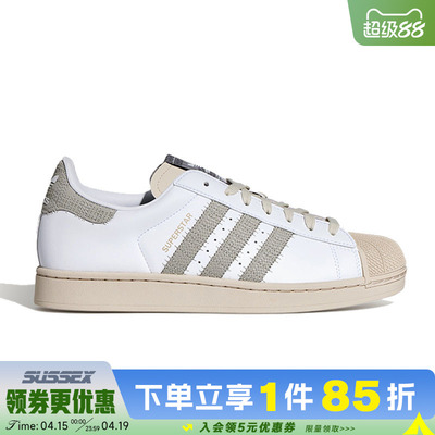 阿迪达斯运动鞋休闲鞋