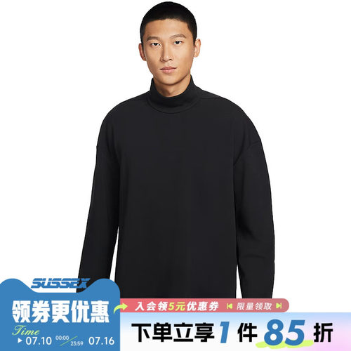 nike耐克运动休闲卫衣