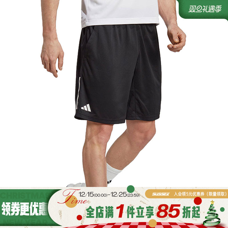Adidas 阿迪达斯男子网球运动休闲五分裤短裤HR8726