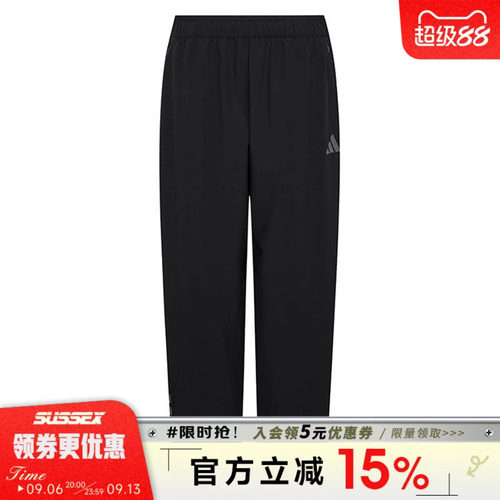 阿迪达斯运动休闲长裤