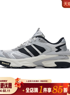 阿迪达斯秋季男女鞋XLG STORM EDGE运动鞋训练跑步鞋JS0059