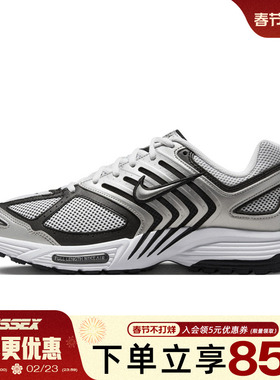 nike耐克夏季男鞋PEGASUS 2005运动鞋训练跑步鞋HQ3031-002