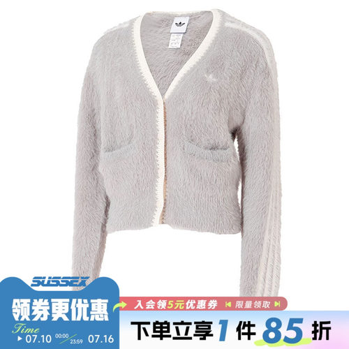 阿迪达斯运动休闲夹克外套