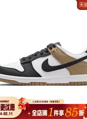 nike耐克春季大童鞋DUNK运动鞋休闲鞋板鞋IQ2755-104