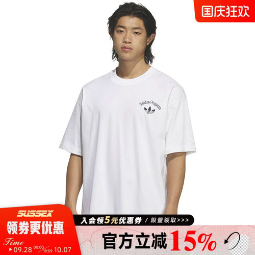 阿迪达斯运动训练休闲T恤