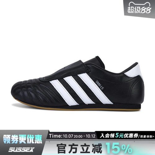 阿迪达斯运动鞋休闲鞋