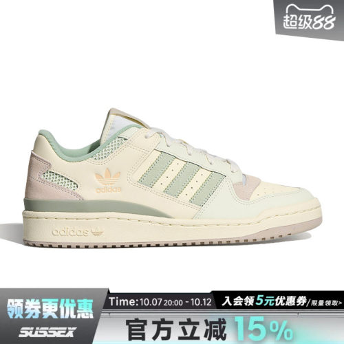 阿迪达斯运动鞋休闲鞋