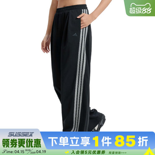 阿迪达斯运动休闲长裤