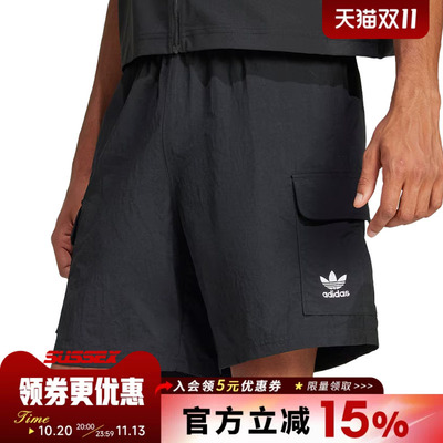 阿迪达斯运动休闲短裤