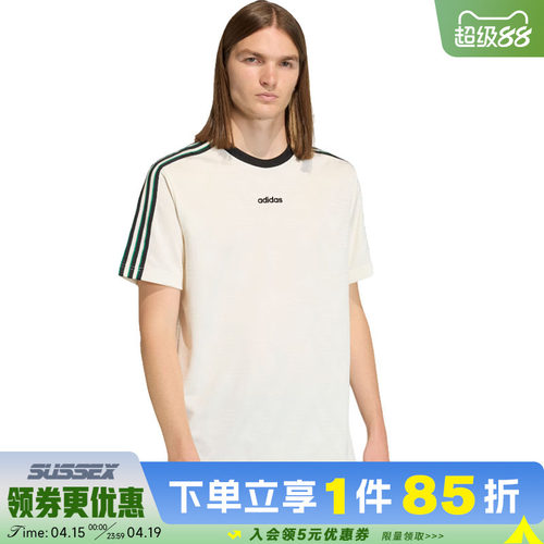 阿迪达斯运动训练休闲T恤