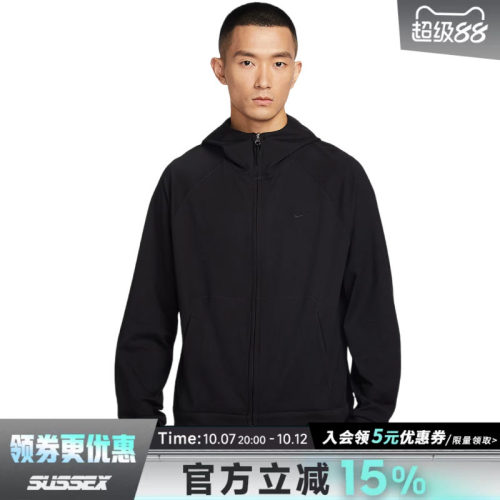 nike耐克运动休闲夹克外套