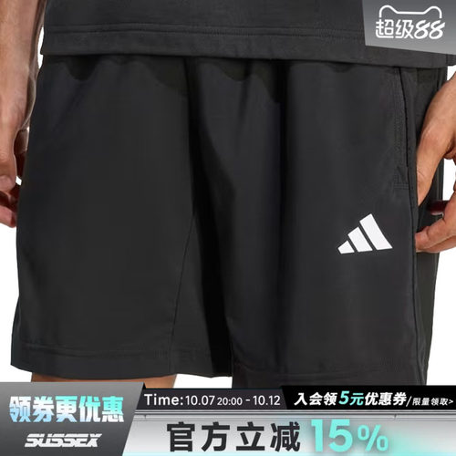 阿迪达斯运动休闲短裤