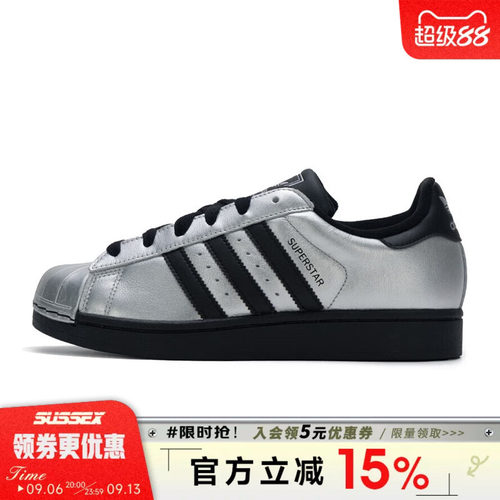 阿迪达斯运动鞋休闲鞋
