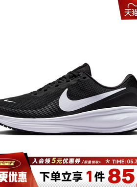 nike耐克冬季女鞋REVOLUTION 8运动鞋训练跑步鞋HJ8485-001