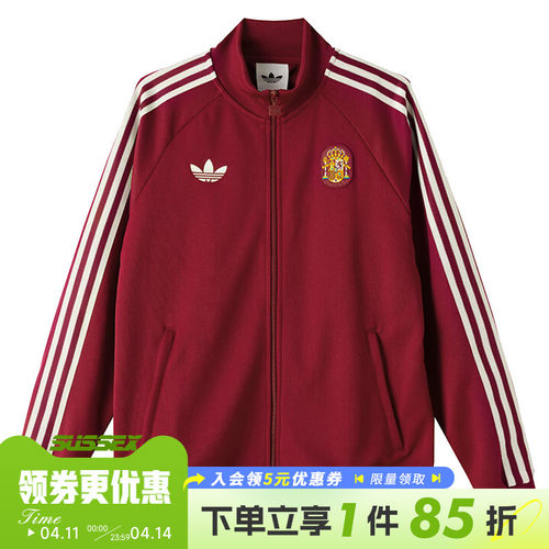 阿迪达斯运动休闲夹克外套