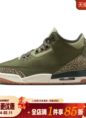 nike耐克冬季大童鞋AIR JORDAN 3运动鞋训练篮球鞋DM0967-202