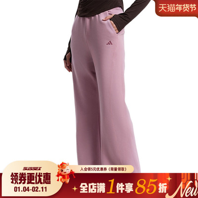 阿迪达斯运动休闲长裤