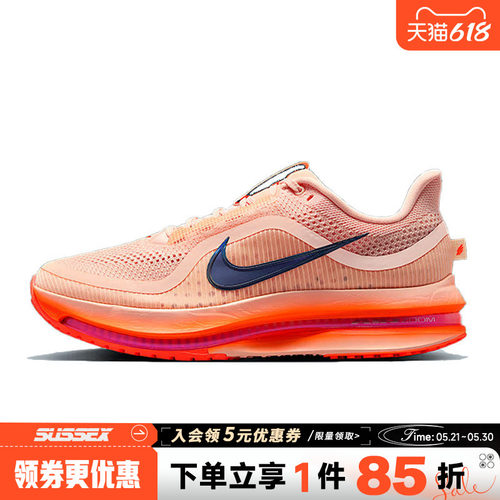nike耐克运动训练跑步鞋