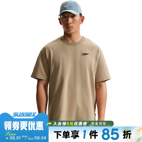 nike耐克运动训练休闲T恤