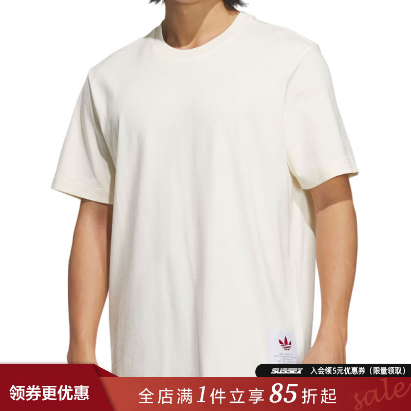 阿迪达斯三叶草春季男子运动休闲圆领短袖T恤JX2617