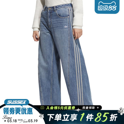 阿迪达斯运动休闲长裤