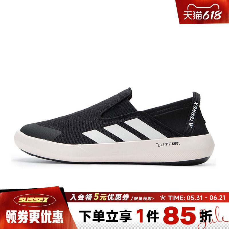 阿迪达斯夏季男女鞋TERREX BOAT运动鞋户外休闲鞋JI3502
