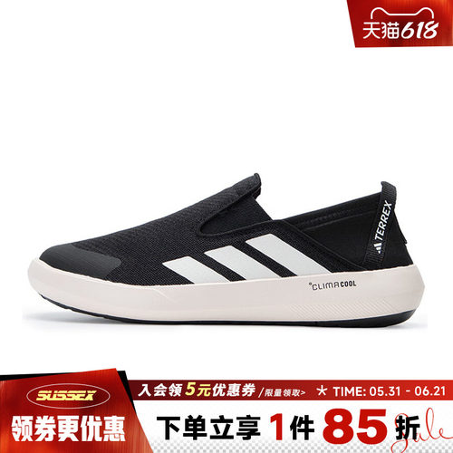 阿迪达斯运动鞋休闲鞋