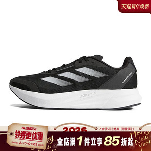 训练跑步鞋 SPEED运动鞋 ID9850 DURAMO 阿迪达斯男女鞋