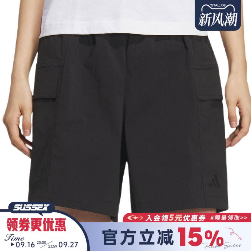 阿迪达斯运动休闲短裤